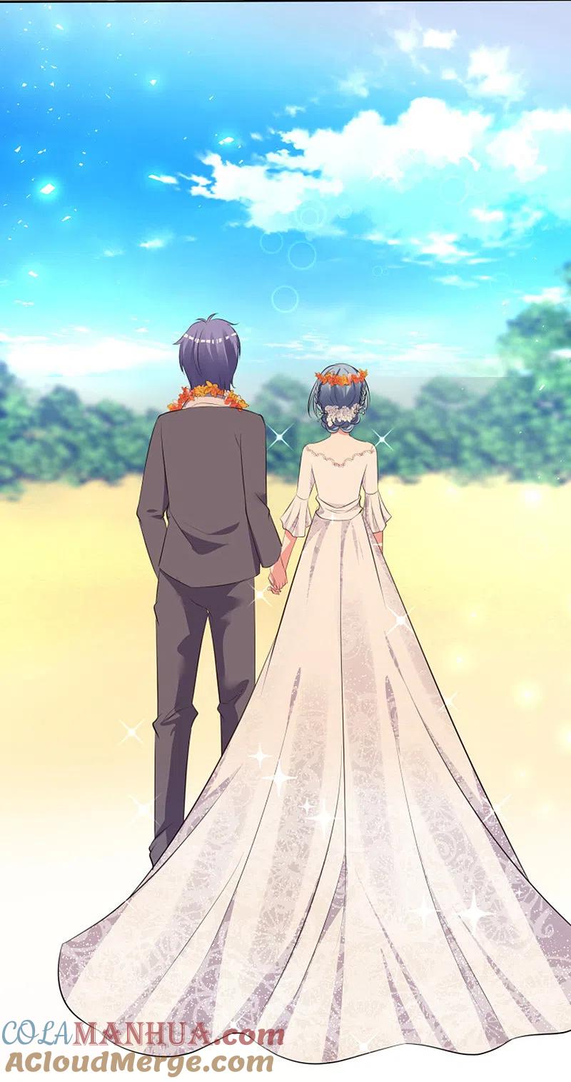 我被总裁黑上了！ - 第318话 - 第17张图