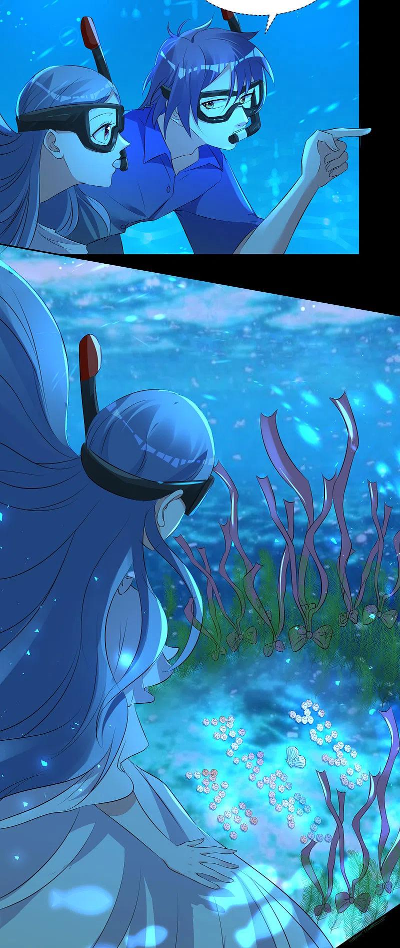 我被总裁黑上了！ - 第320话 - 第12张图