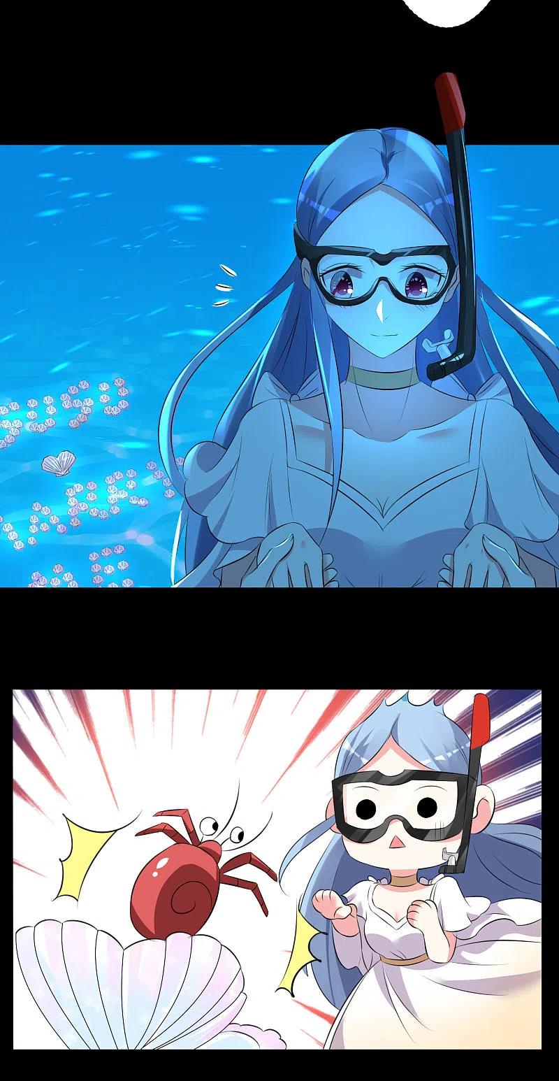 我被总裁黑上了！ - 第320话 - 第16张图