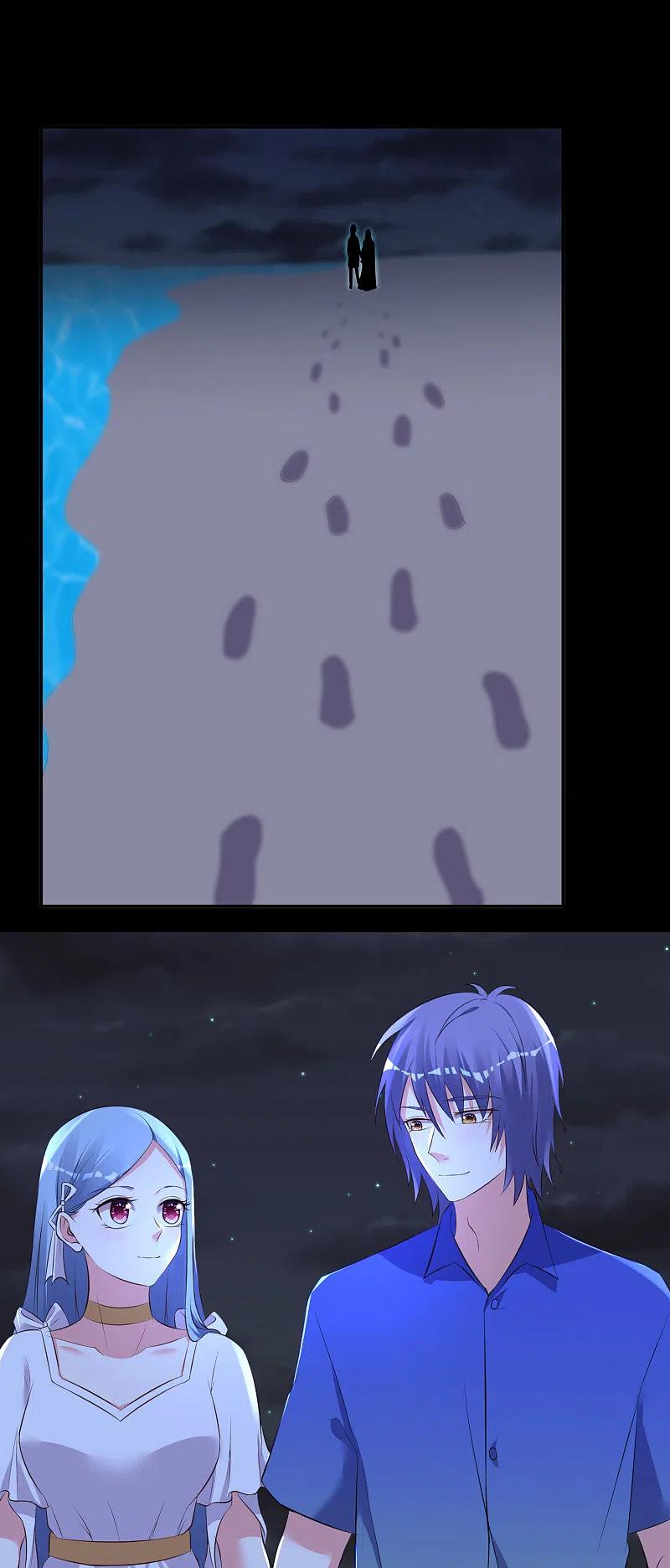 我被总裁黑上了！ - 第321话 - 第2张图