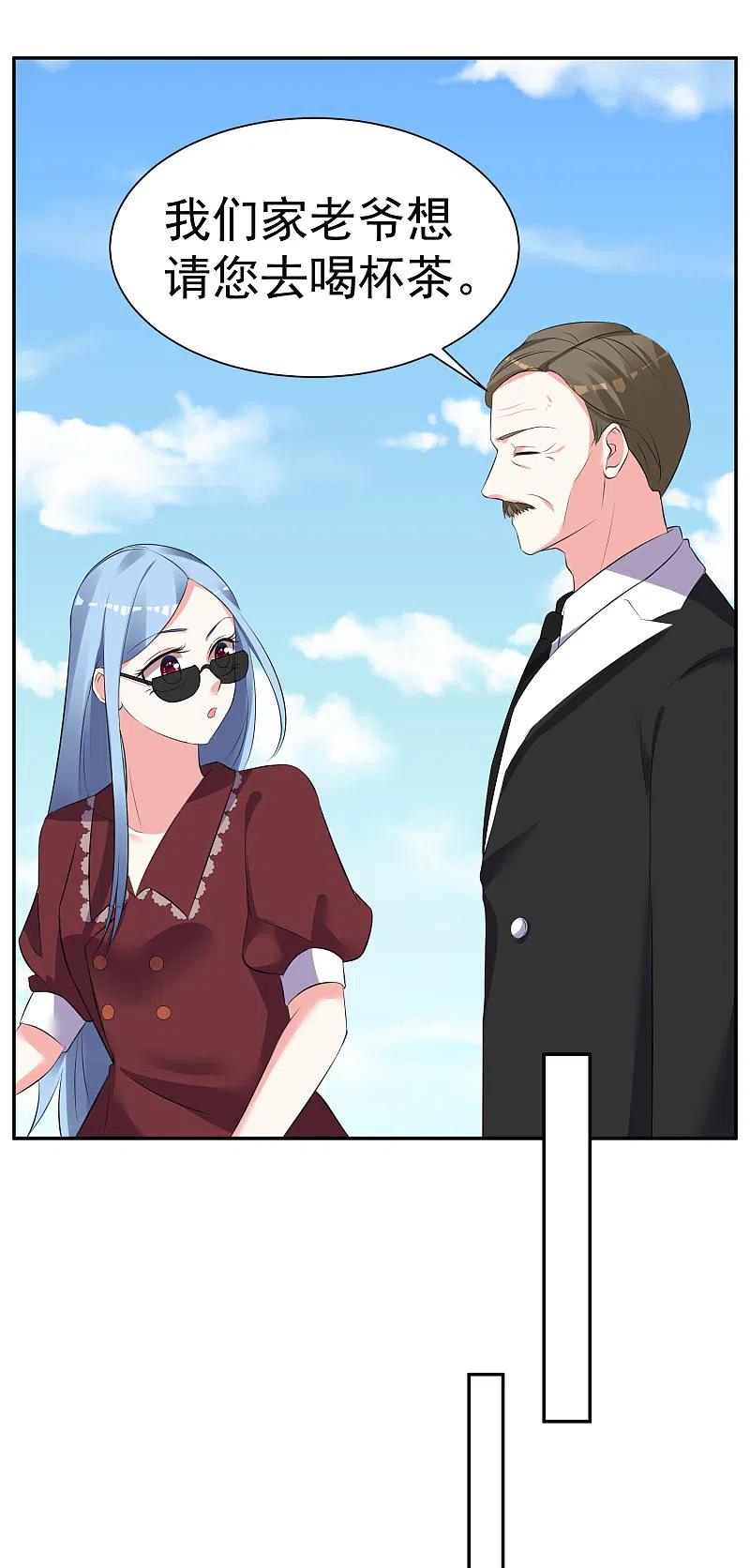 我被总裁黑上了！ - 第322话 - 第16张图