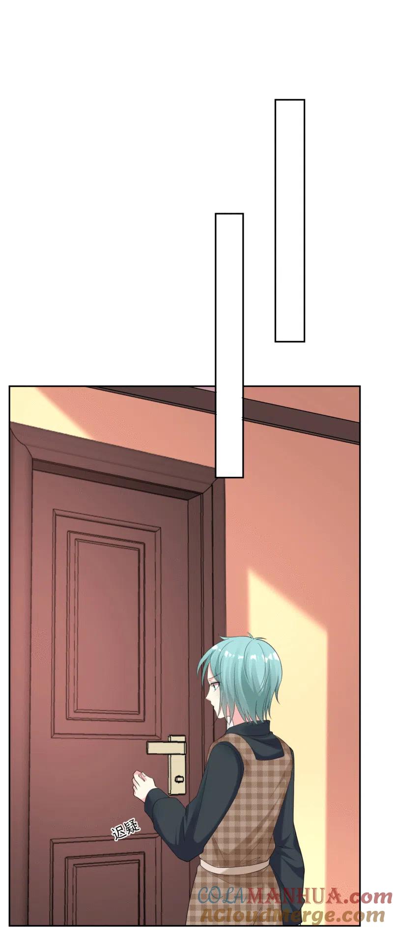 我被总裁黑上了！ - 第329话 - 第11张图