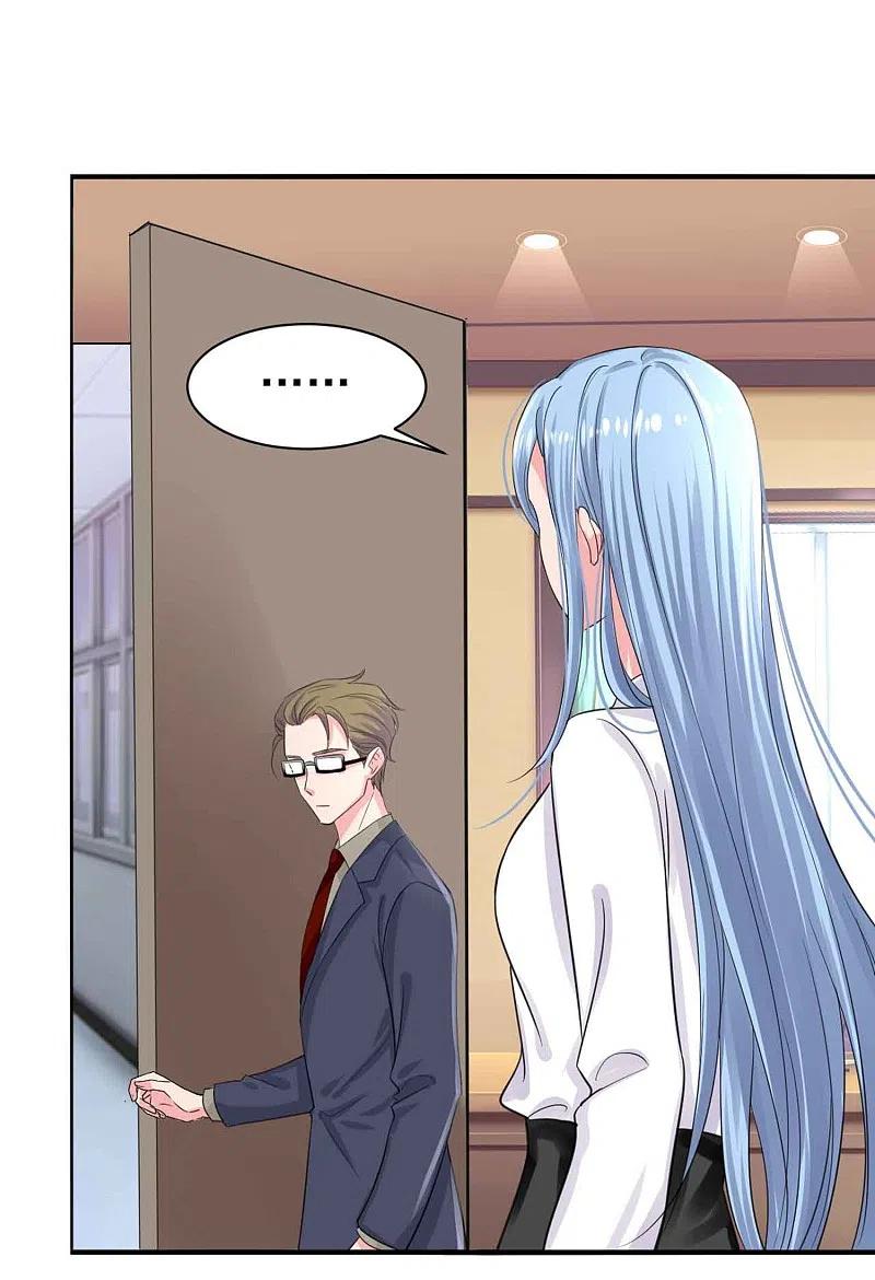 我被总裁黑上了！ - 第330话 - 第8张图