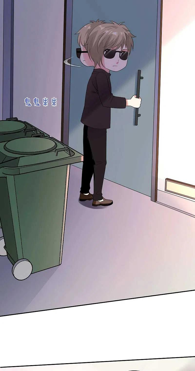 我被总裁黑上了！ - 第332话 - 第22张图