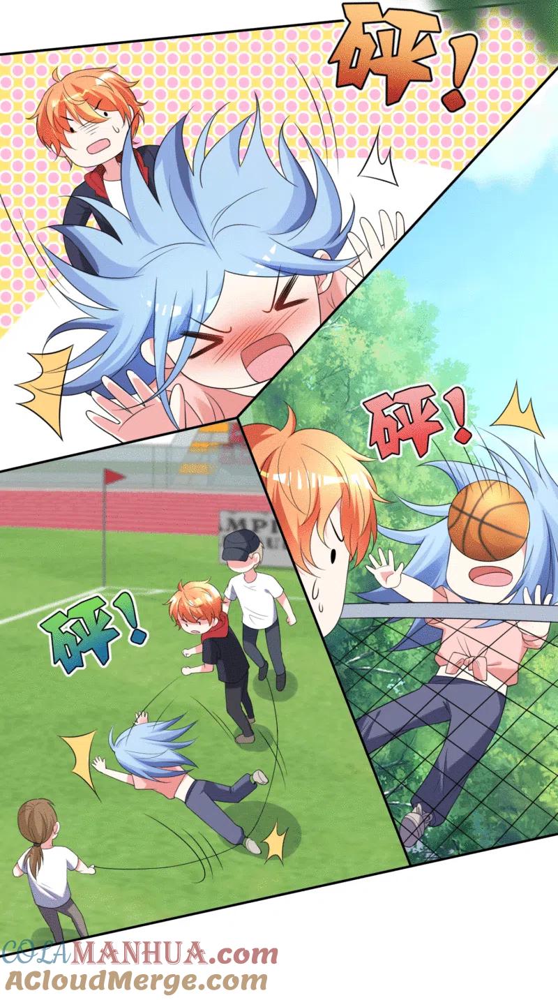 我被总裁黑上了！ - 第334话 - 第5张图