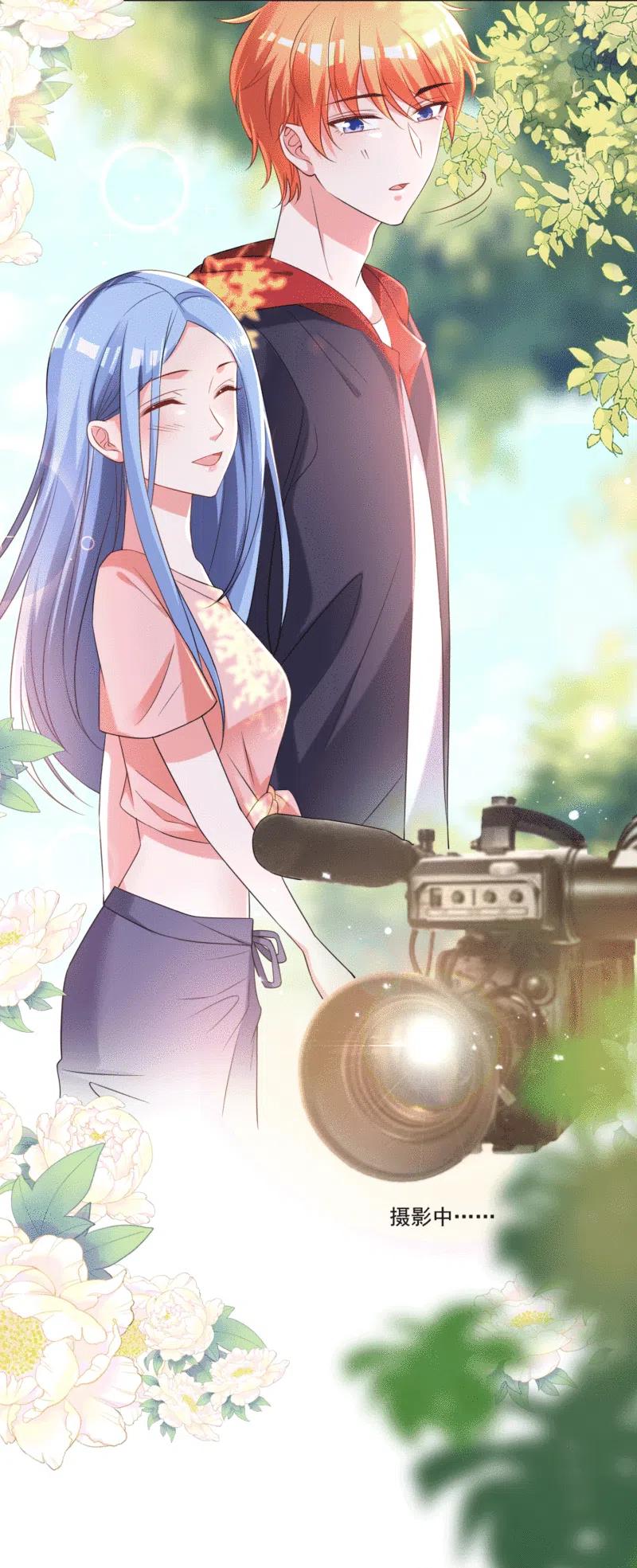 我被总裁黑上了！ - 第334话 - 第4张图