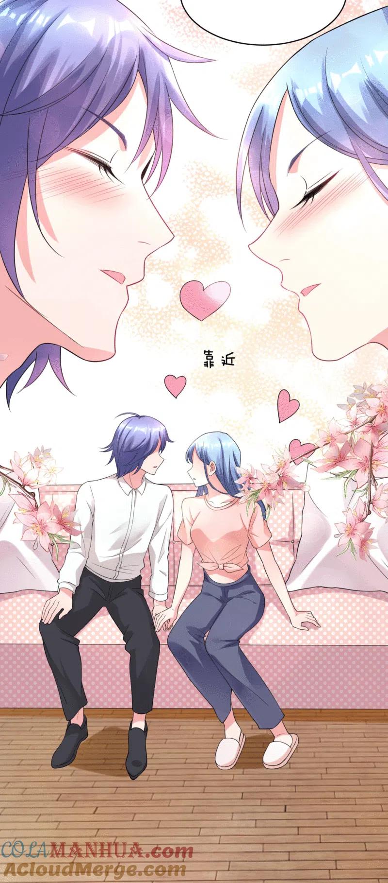 我被总裁黑上了！ - 第335话 - 第11张图