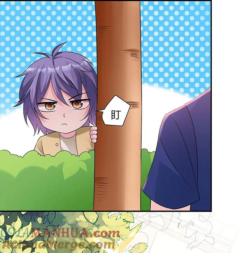 我被总裁黑上了！ - 第337话 - 第13张图