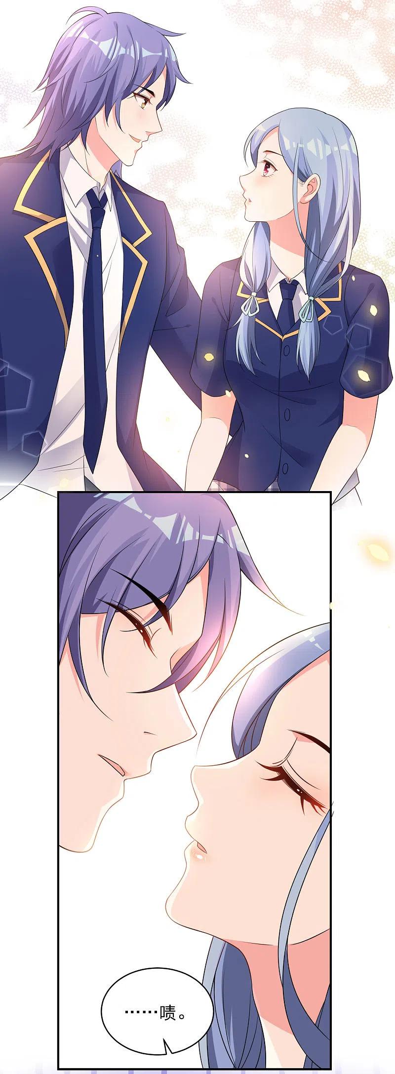 我被总裁黑上了！ - 第338话 - 第20张图