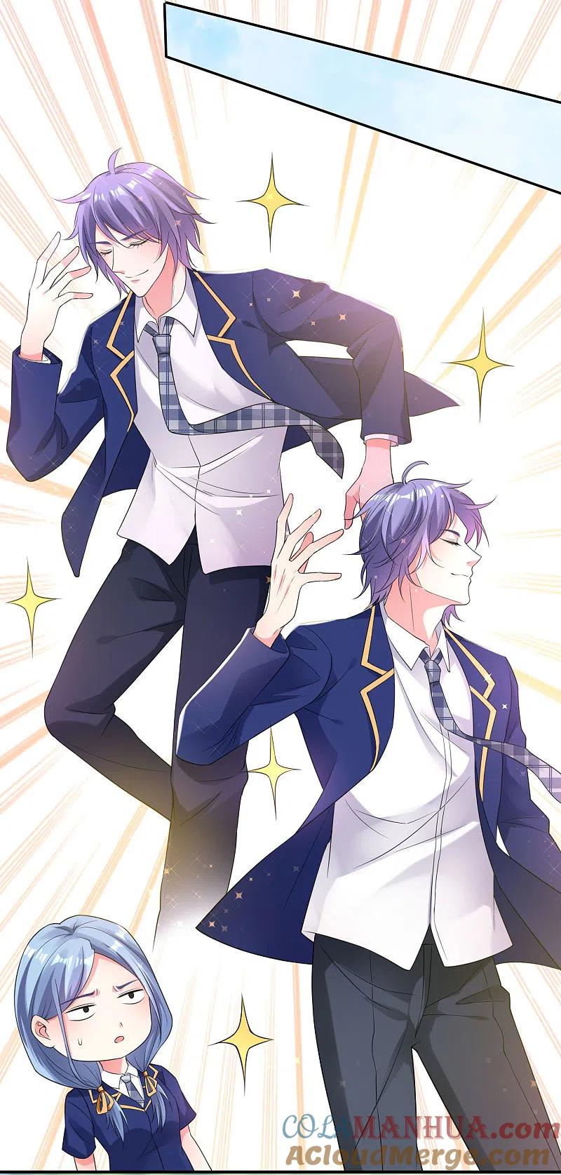 我被总裁黑上了！ - 第339话 - 第5张图