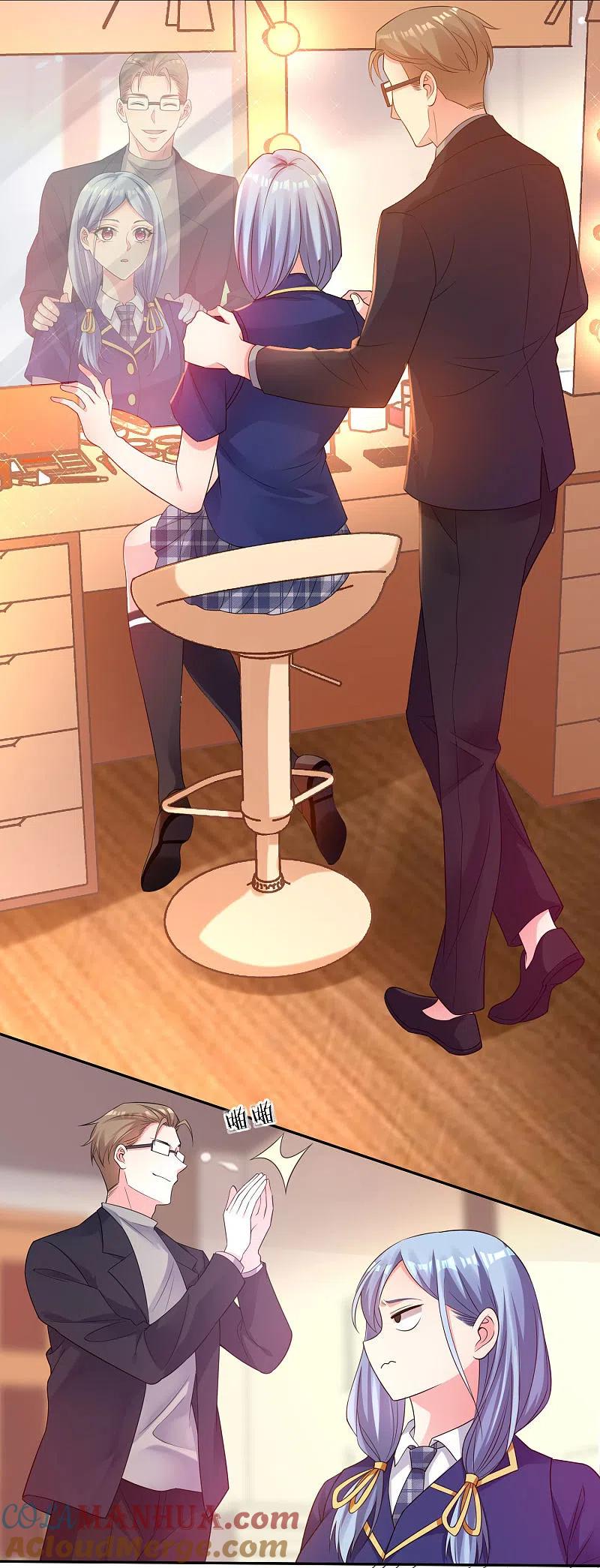 我被总裁黑上了！ - 第341话 - 第7张图