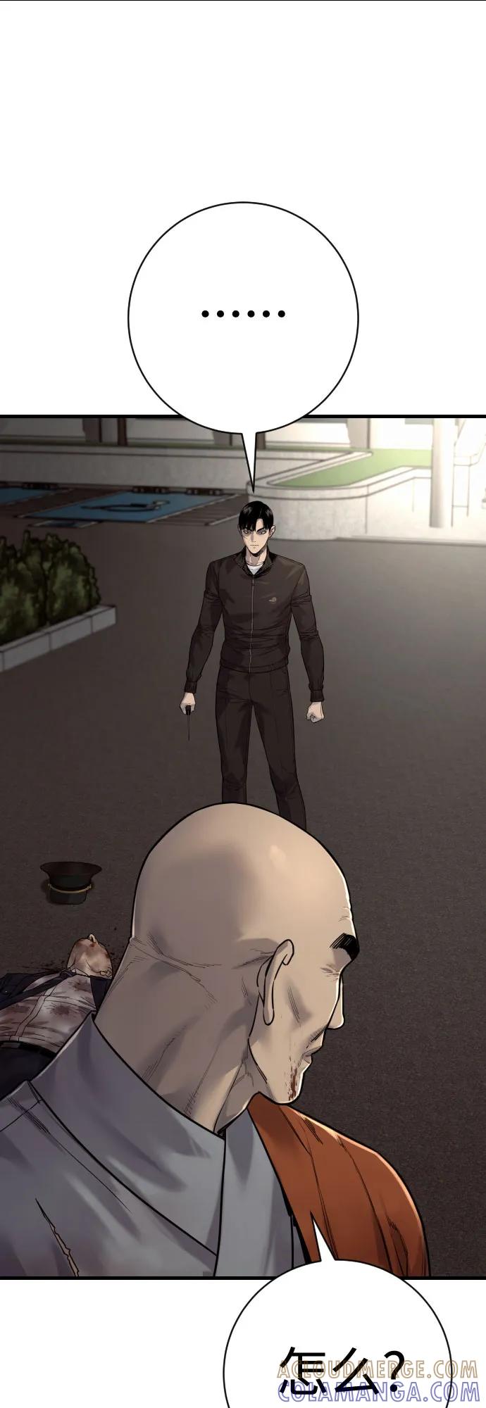 杀手转职 - [第2季 36话] 并桌 - 第7张图