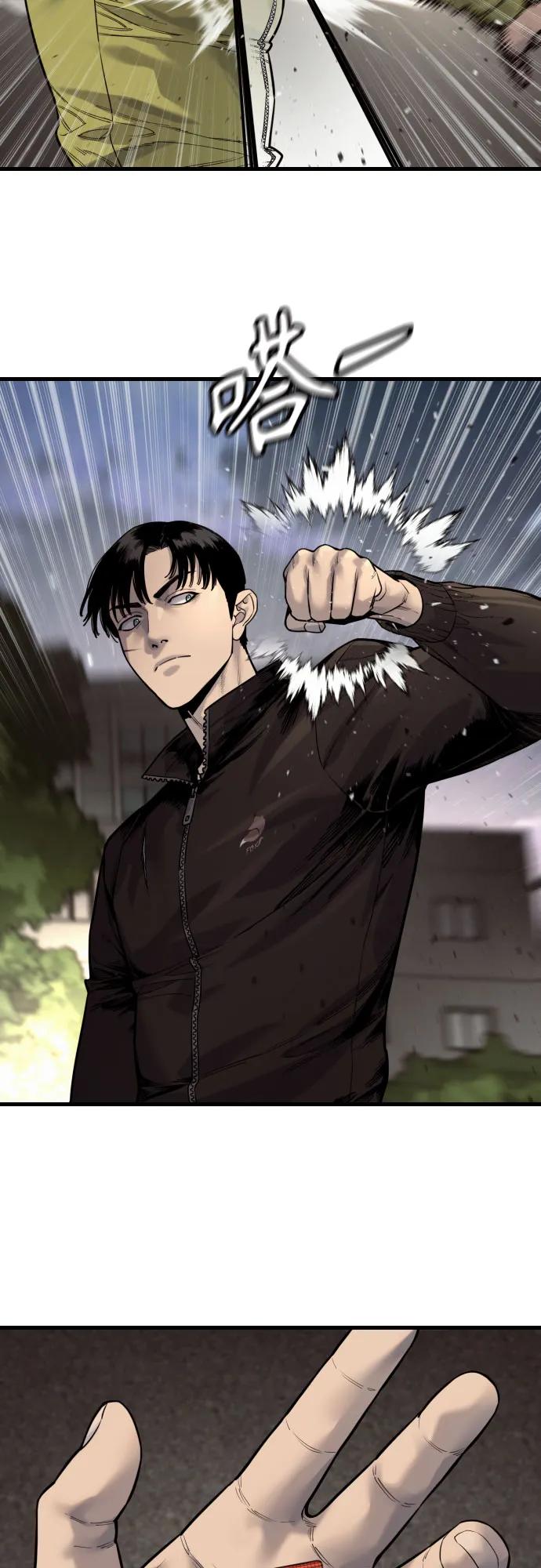 杀手转职 - [第2季 36话] 并桌 - 第15张图