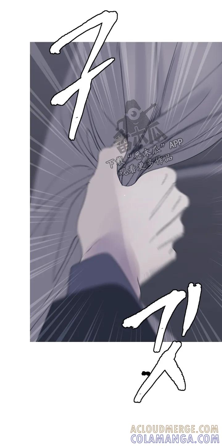 《鬼门关》第197章：【第三季】你要做什么 第15页