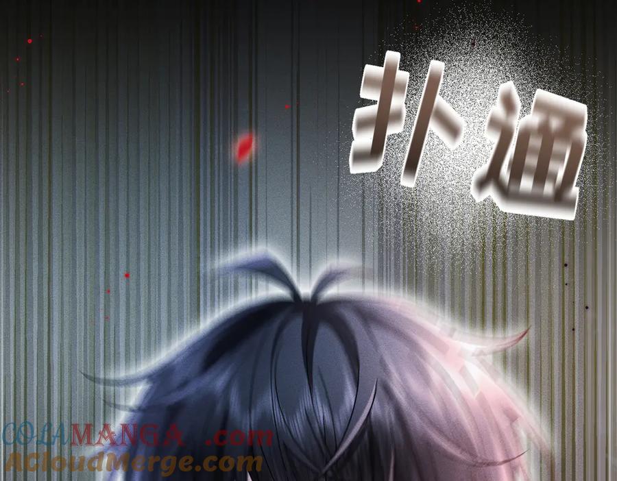 大仙儿 第2话：庙会游神 第157页