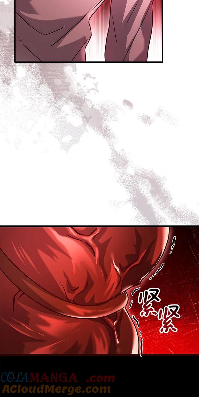 《卖药的皇太子》第3话 第50页
