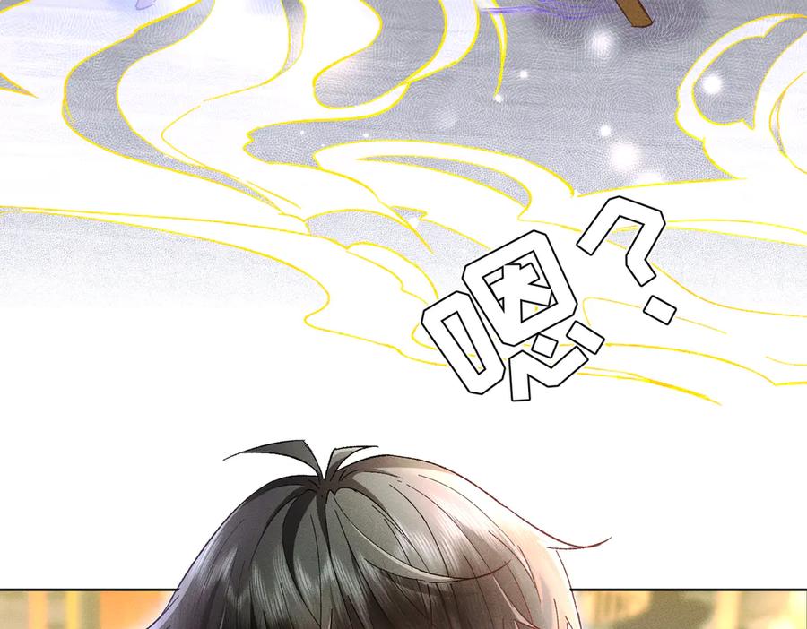 大仙儿 第2话：庙会游神 第122页