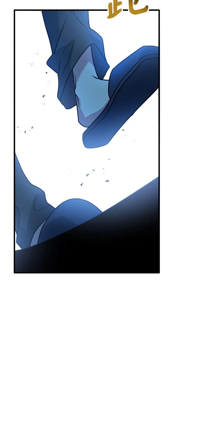 《卖药的皇太子》第3话 第89页