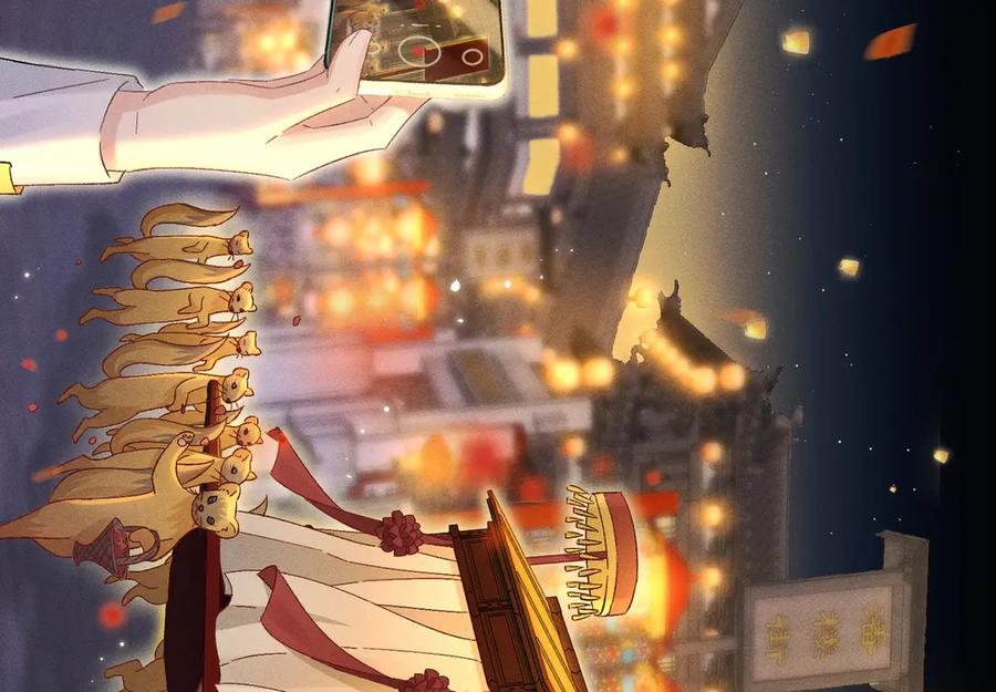 大仙儿 第2话：庙会游神 第128页