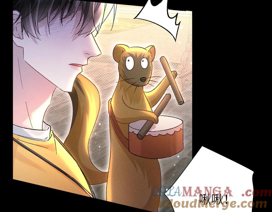 大仙儿 第2话：庙会游神 第165页