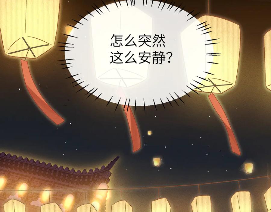大仙儿 第2话：庙会游神 第100页