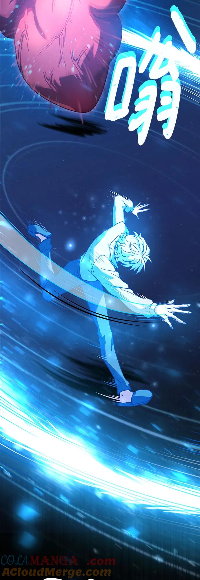 《卖药的皇太子》第3话 第86页