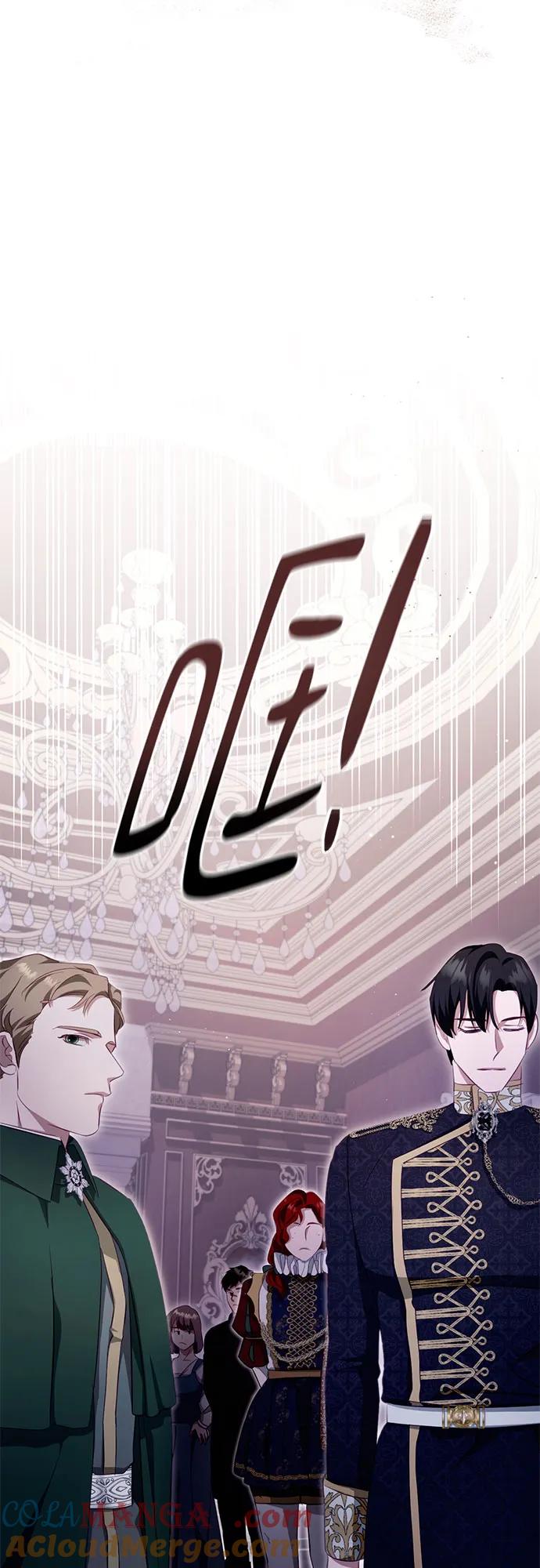 《幸存王女的微笑背后》第35话 第79页