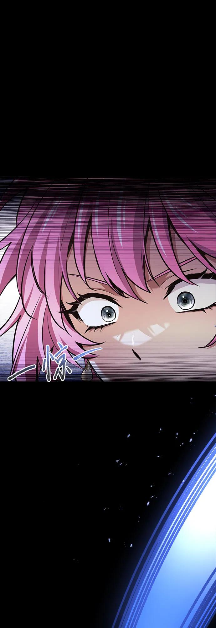 《卖药的皇太子》第51话 第6页