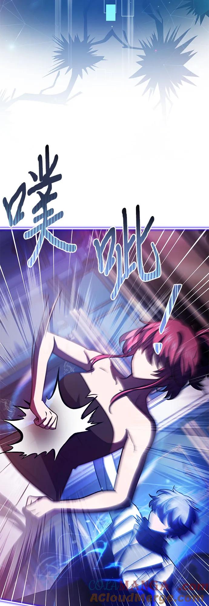 《卖药的皇太子》第52话 第55页