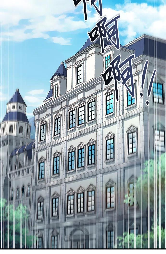 《卖药的皇太子》第53话 第36页
