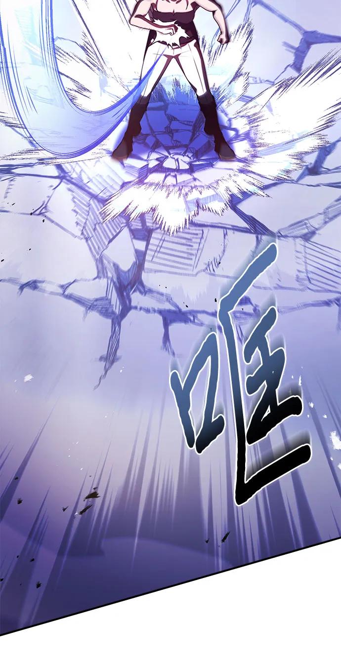 《卖药的皇太子》第53话 第41页