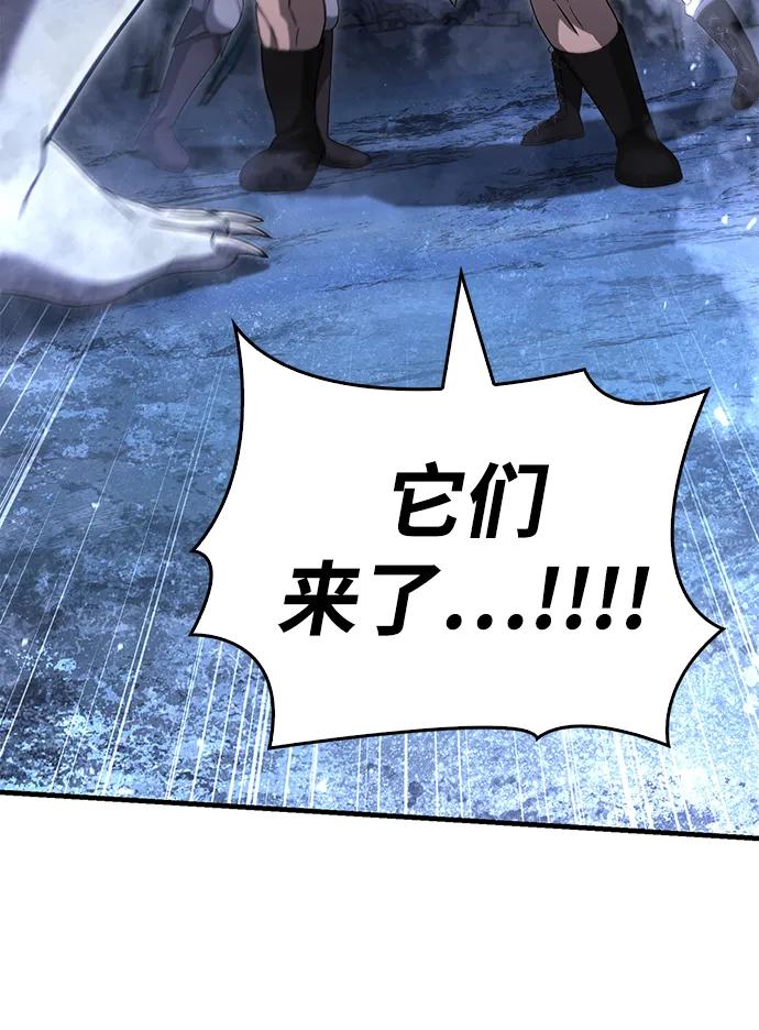 化身野蛮人在异界生存 [第71话] 天黑了 第107页