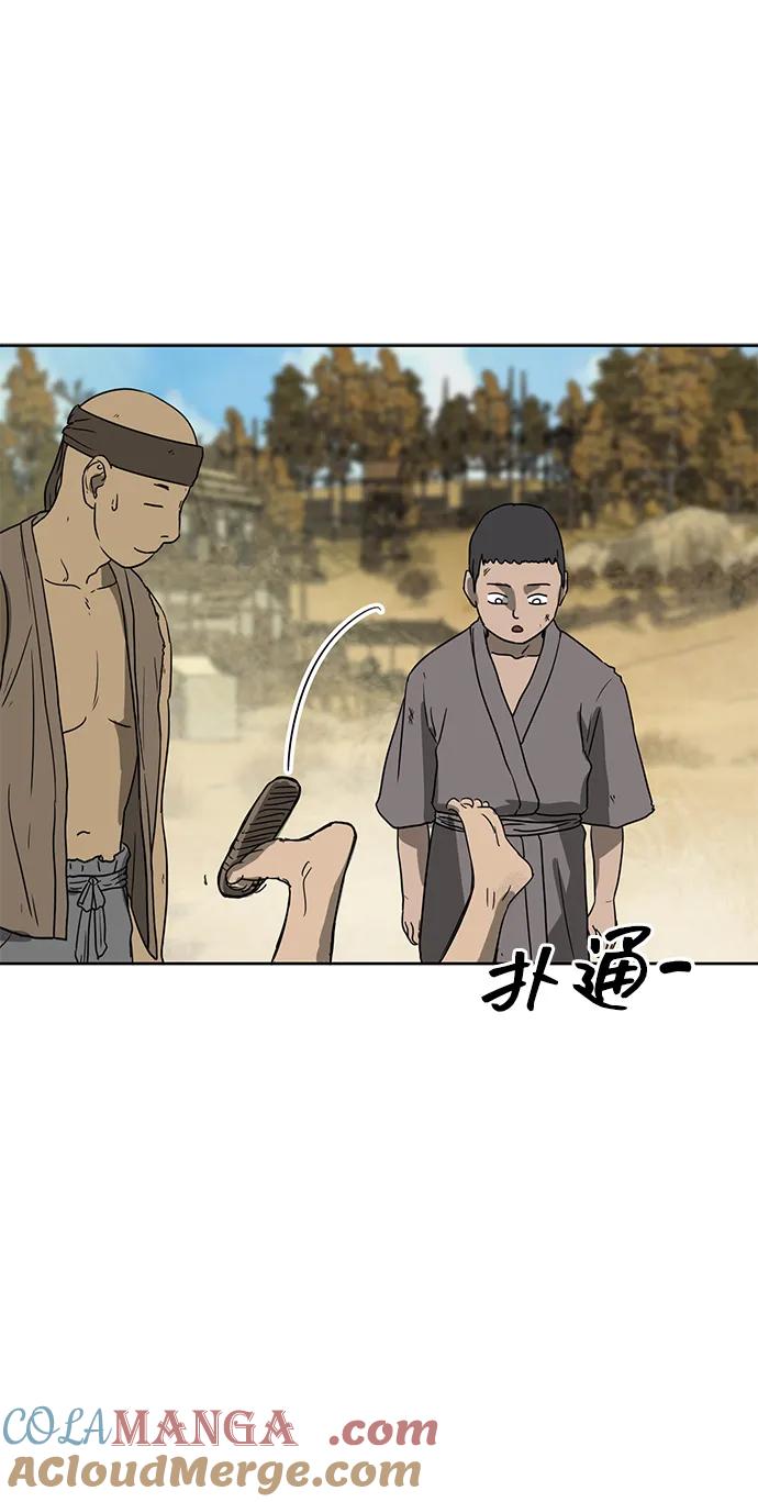 《无限升级in武林》[第71话] 非讦书 第81页