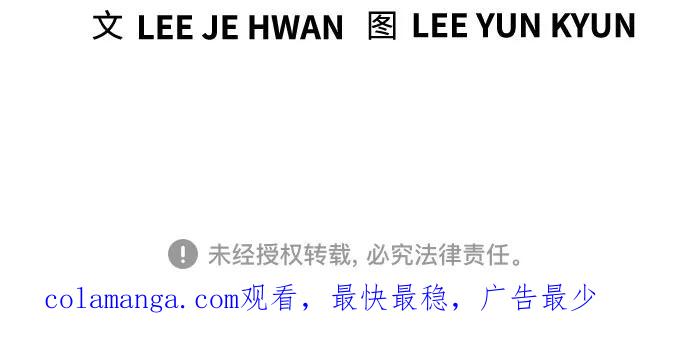 杀手转职 - 【免费】第一季后记 - 第18张图