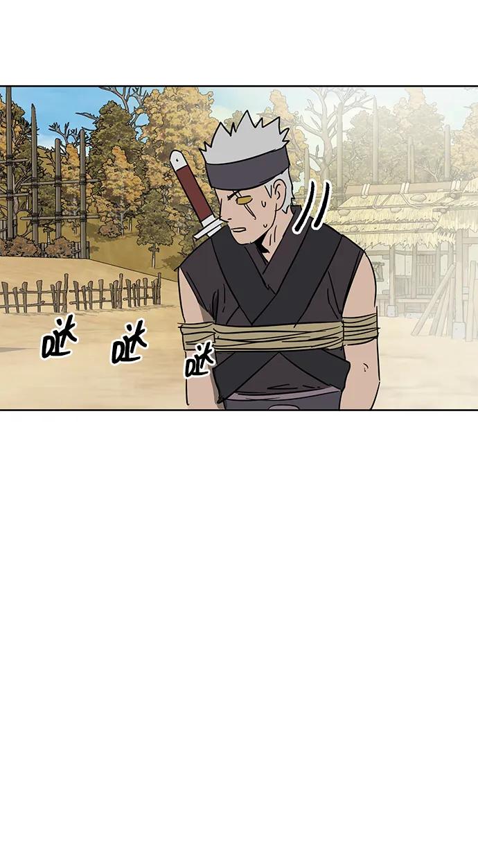 《无限升级in武林》[第71话] 非讦书 第80页