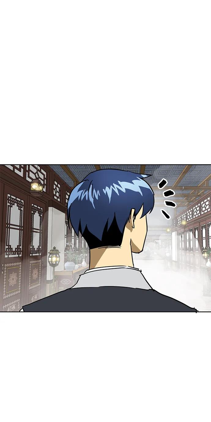 《无限升级in武林》[第76话] 房长争斗 第83页