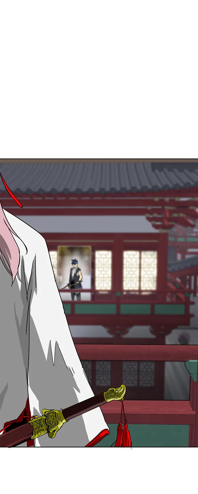 《无限升级in武林》[第80话] 前兆 第4页