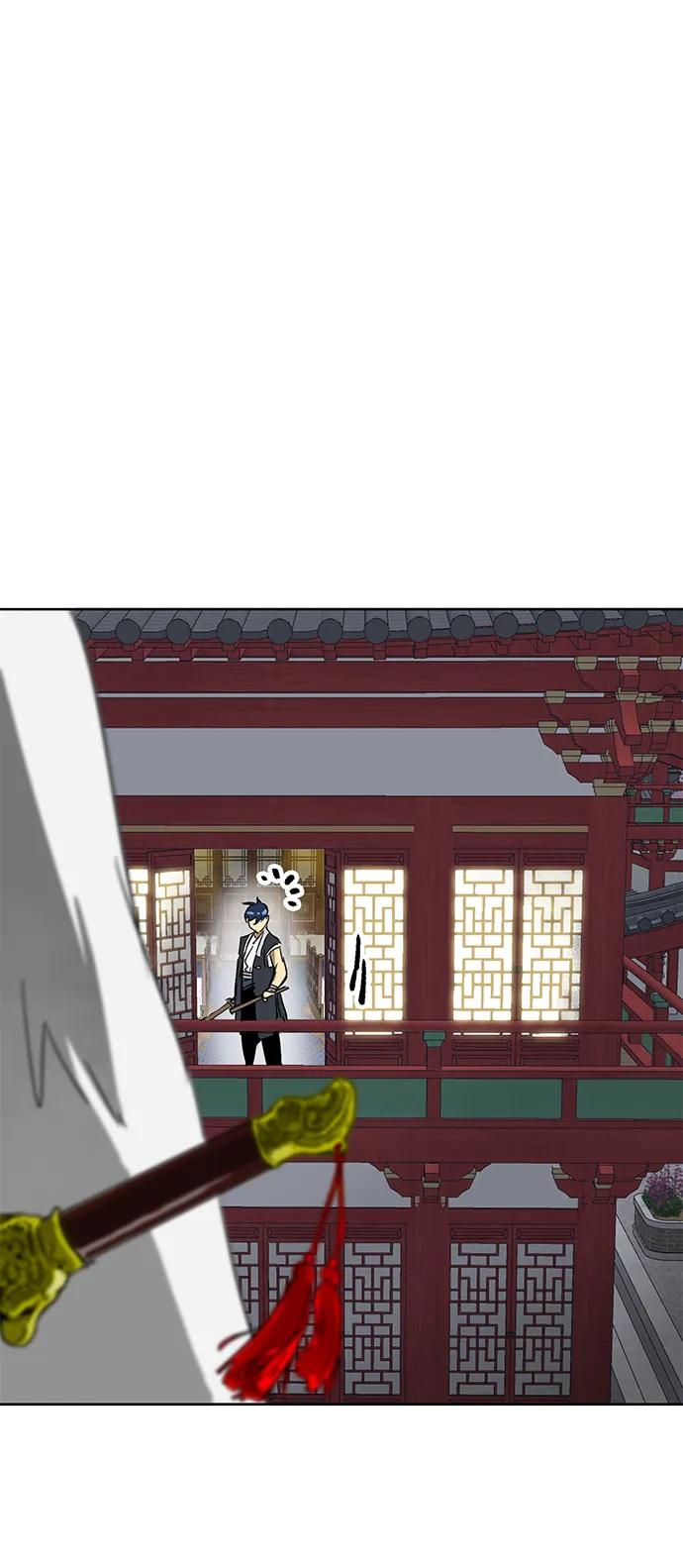 《无限升级in武林》[第80话] 前兆 第3页