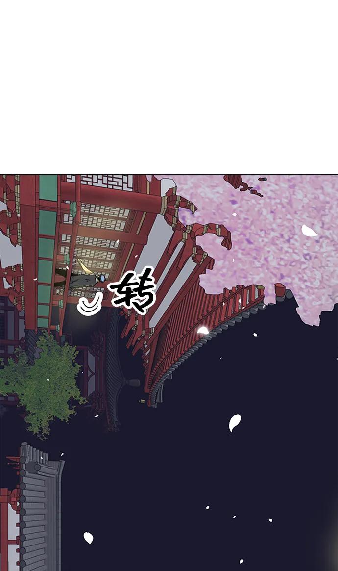 《无限升级in武林》[第80话] 前兆 第28页