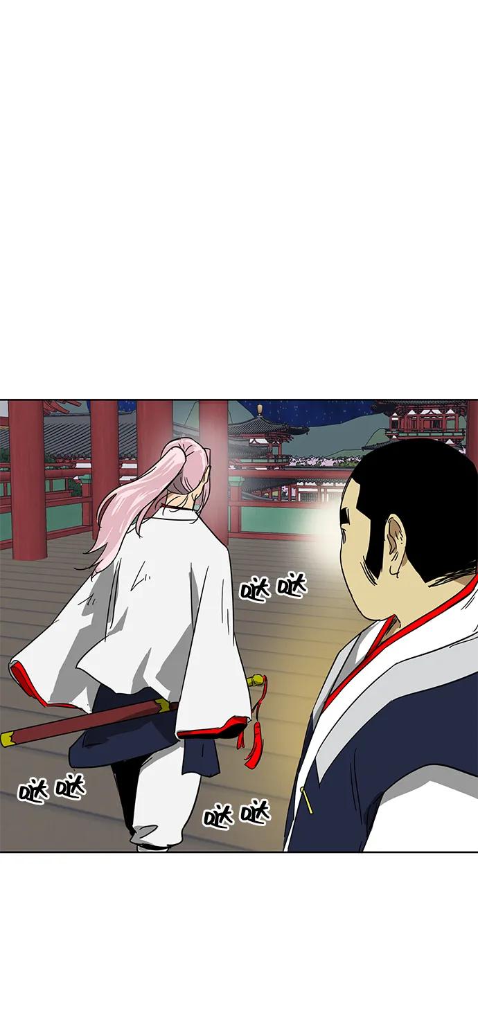 《无限升级in武林》[第80话] 前兆 第31页