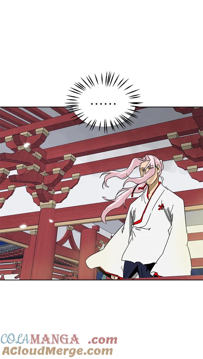《无限升级in武林》[第80话] 前兆 第13页