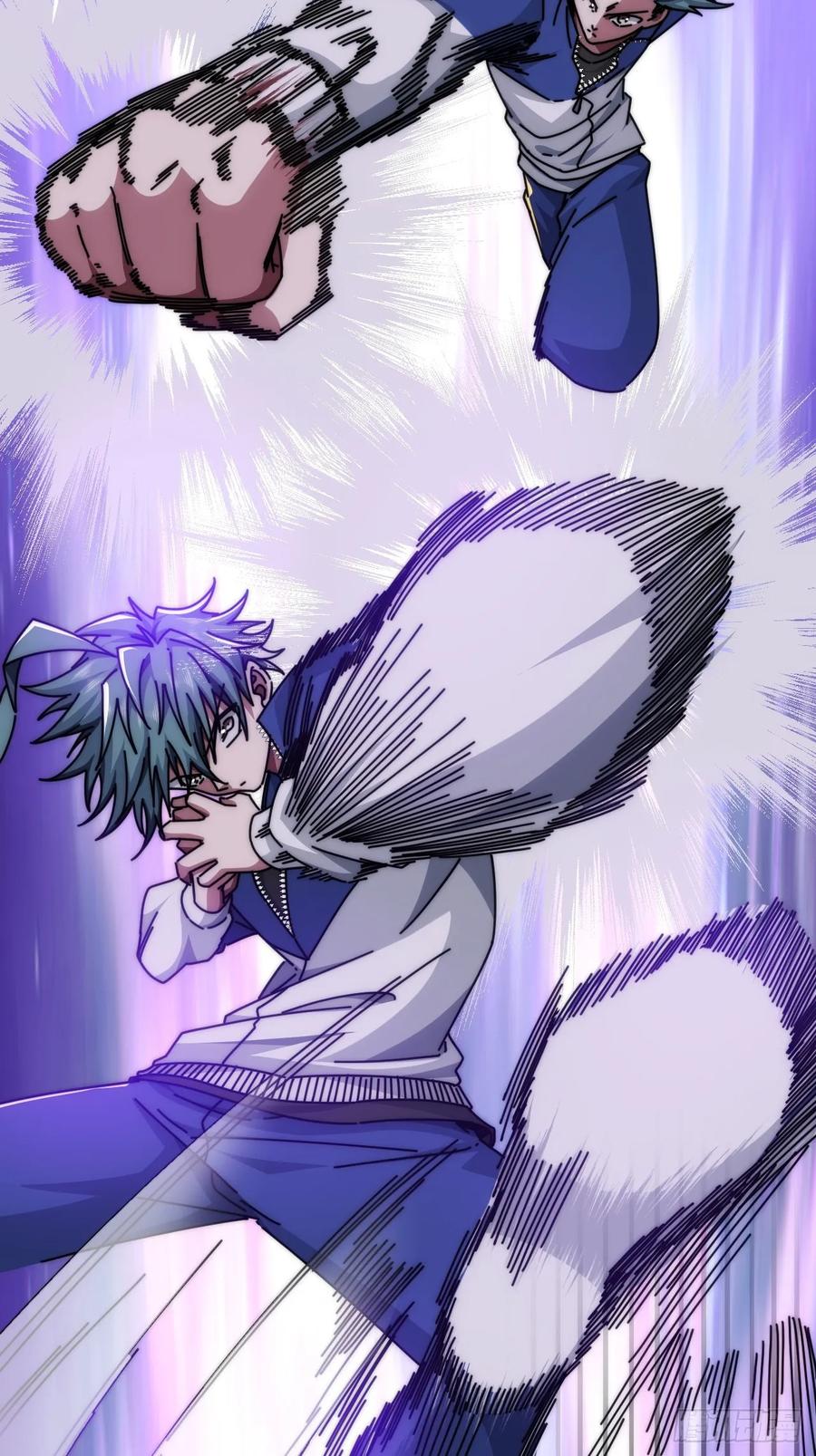 《从零开始无限进化》天人慧根 第44页