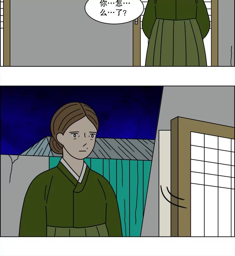 《双甲路边摊》202.面条（9） 第21页