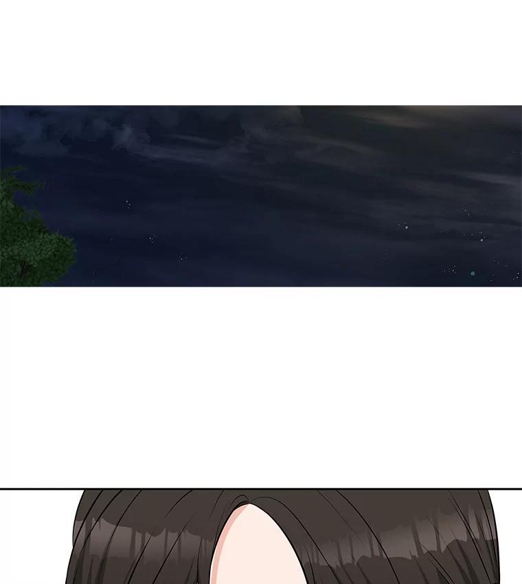 《深夜咖啡店》49.舒允的故事（22） 第27页