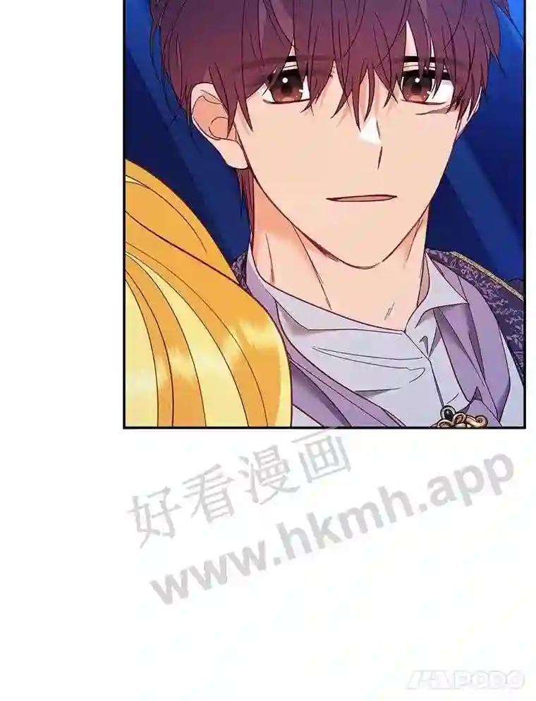 《披荆斩棘的未来》76.风平浪静后的感想 第91页
