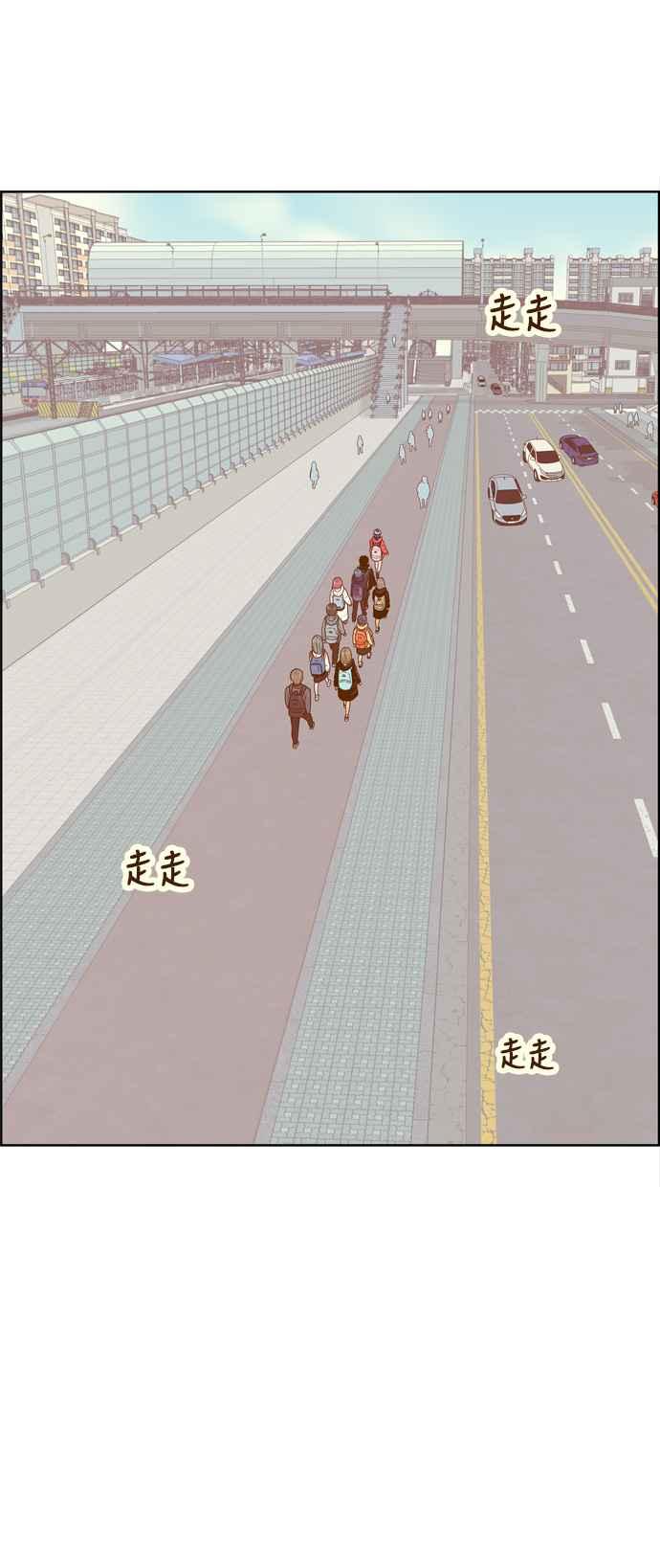 《我的保镳女友》[第162话] 恶意 3 第8页
