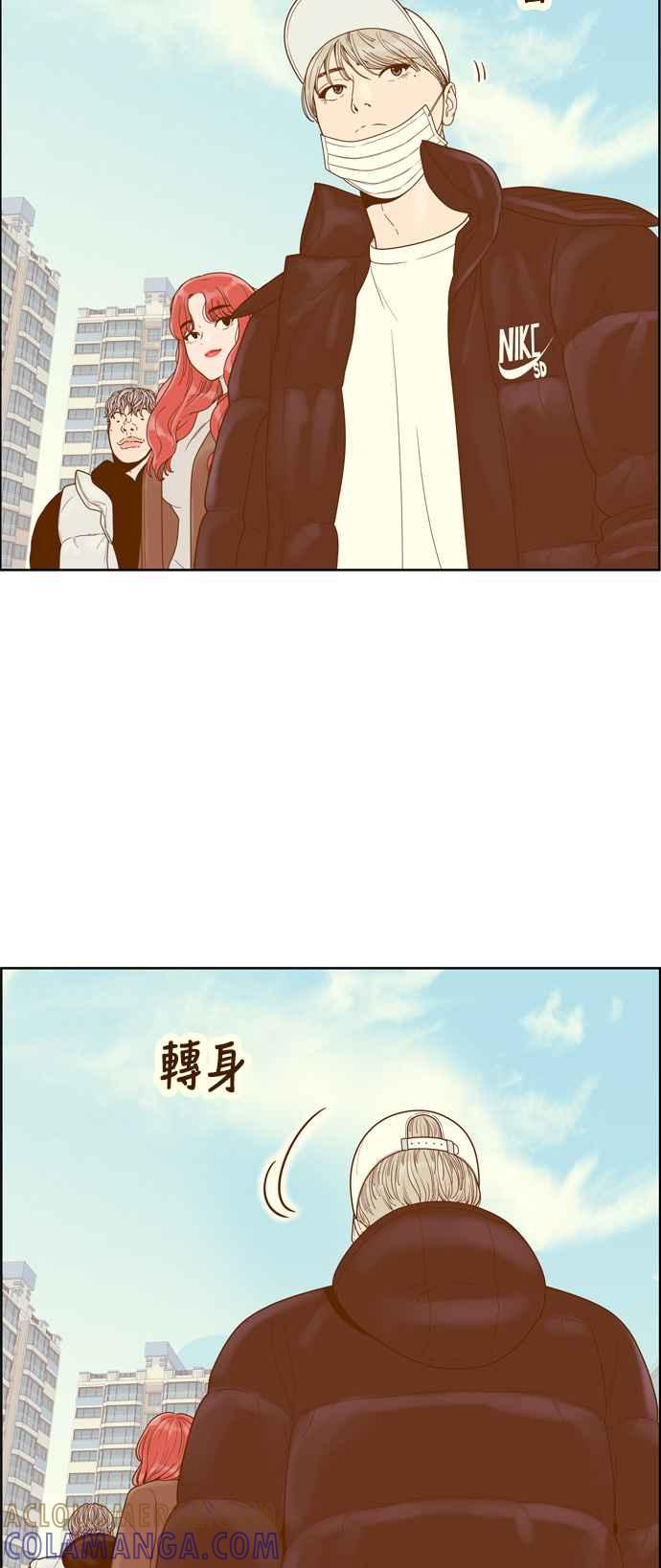 《我的保镳女友》[第162话] 恶意 3 第10页