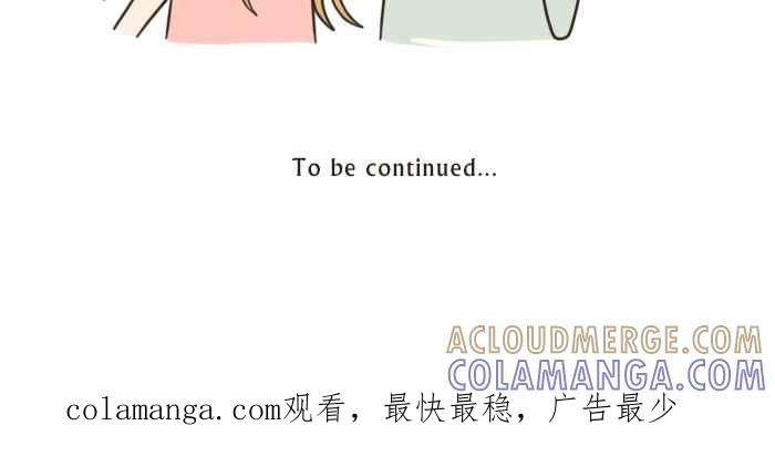 《青春日常》[第20.5话] 公告+番外篇 第14页