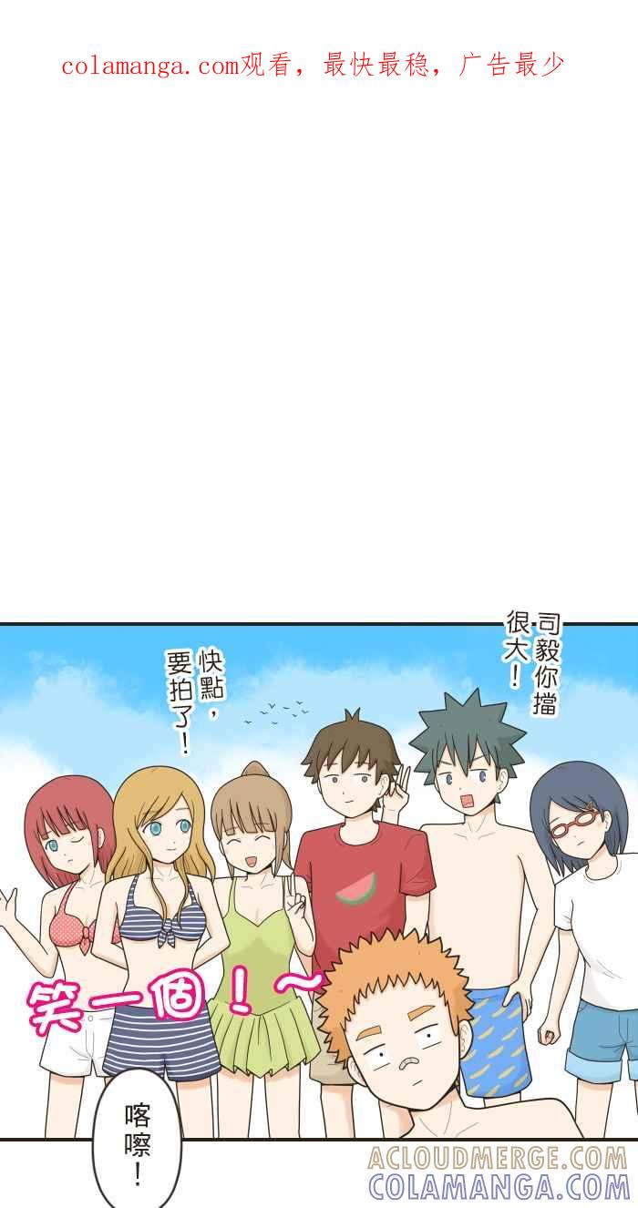 《青春日常》[第34话] 记忆中的青春 第1页