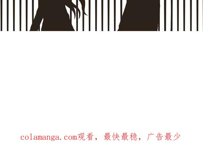 《青春日常》[第39话] 记得 第16页